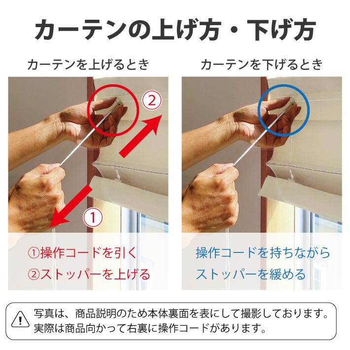 小窓用シェード つっぱり棒付 幅68cm 68x70cm 68x90cm 68x110cm