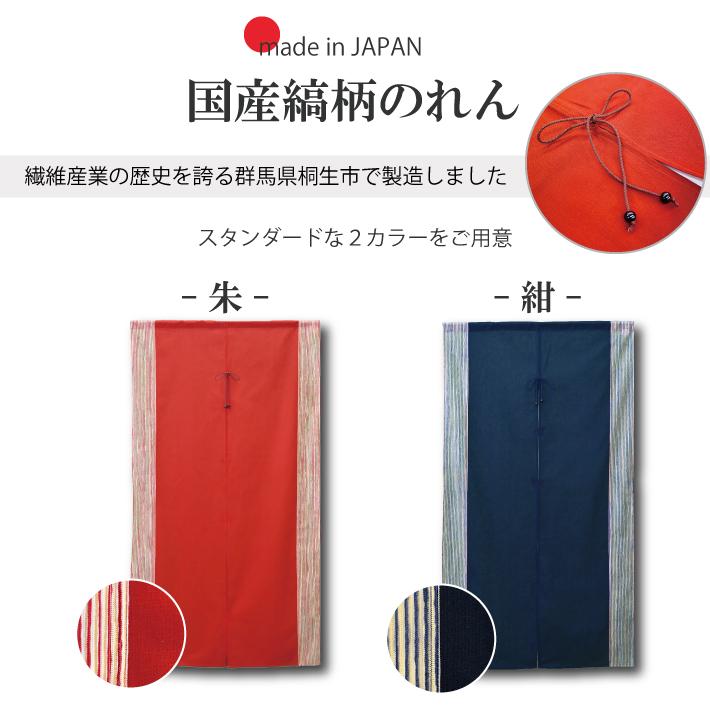 黒地に白鶴ののれん横〜132–丈〜88! サイズ:丈150cmx幅85cm(1枚組)】Qinunipoto のれん 和風の通販