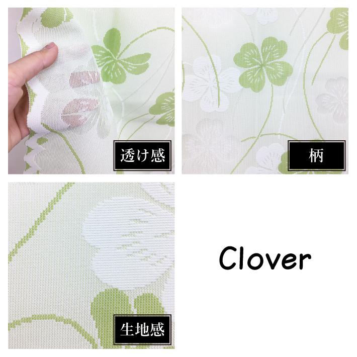 防炎 のれん 暖簾 かわいい おしゃれ リーフ フラワー 日本製 飲食店 キッチン 透けにくい グリーン ベージュ T4 Me6a O8t6 W Style Interior 通販 Yahoo ショッピング