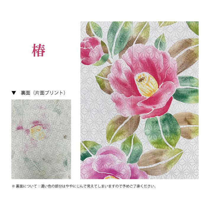ハンドメイド 手刺繍 ブラウン 椿 花柄 4つ割れ 手編みレース縁取り のれん ハンドメイド 手刺繍 ブラウン 椿 花柄 4つ割れ 手編みレース縁取り