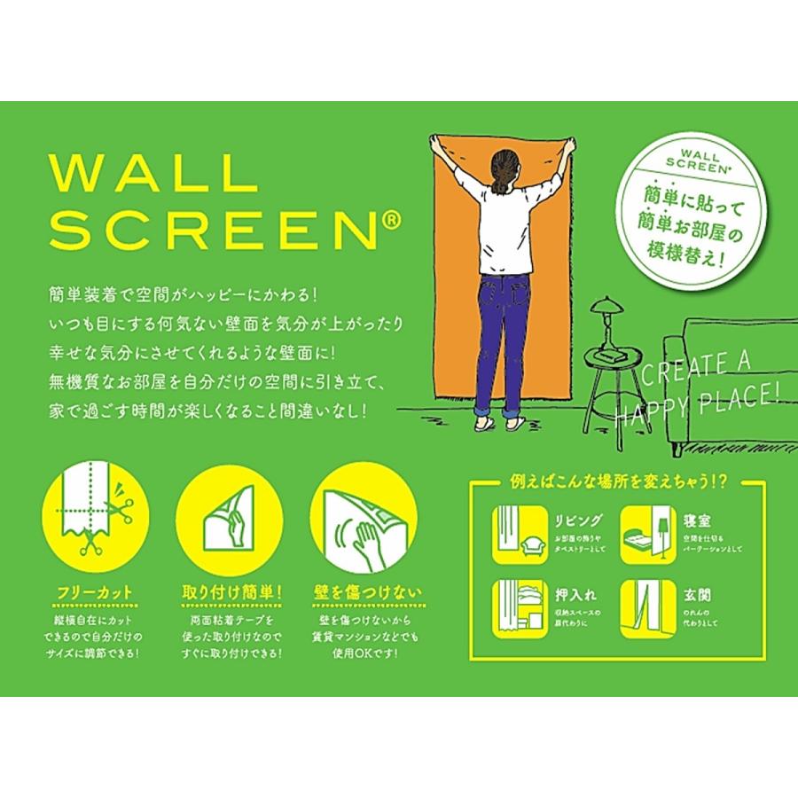 ウォールスクリーン のれん カーテン おしゃれ デザイン 簡単 壁紙 模様替え 大きいサイズ カットできる 目隠し 間仕切り Tq Xcw0 M2g7 W Style Interior 通販 Yahoo ショッピング