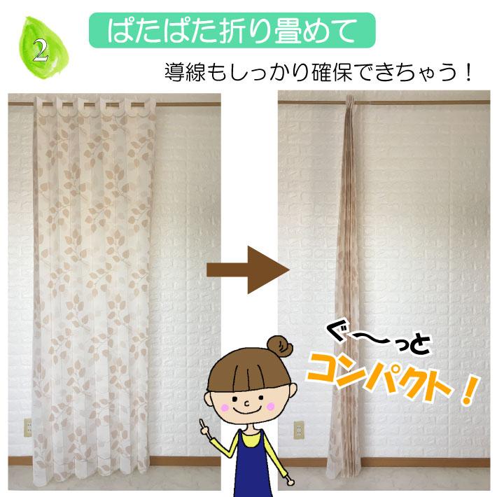 アコーディオンカーテン ベージュ リーフ 250cm 105×250cm おしゃれ 