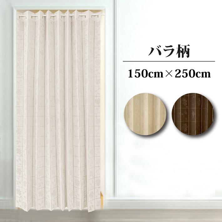 アコーディオンカーテン のれん ぱたぱた 飛沫防止 Web会議 Zoom 背景 遮熱 冷気遮断 間仕切り 目隠し バラ柄 アイボリー W W Style Interior 通販 Yahoo ショッピング