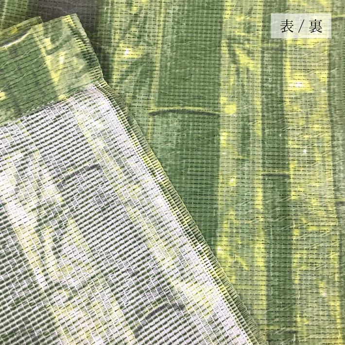 のれん 竹林 85×170cm 和風 和柄 竹 ロング丈 涼 春 夏 170丈 和室 緑