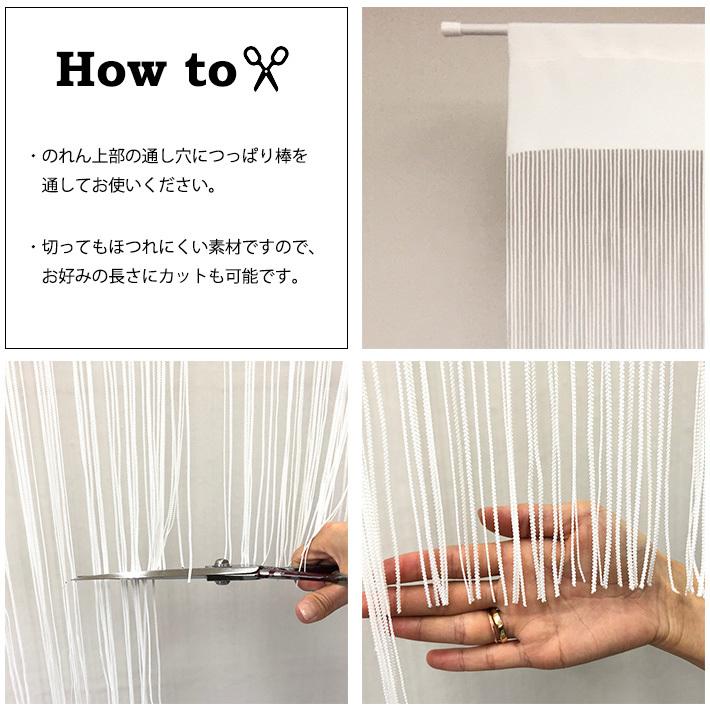 のれん おしゃれ ロング丈 カラー ひものれん 春 夏 さわやか 170丈 フリーカット 11色 選べる 豊富 色展開 Wz Cb1f K4i5 W Style Interior 通販 Yahoo ショッピング