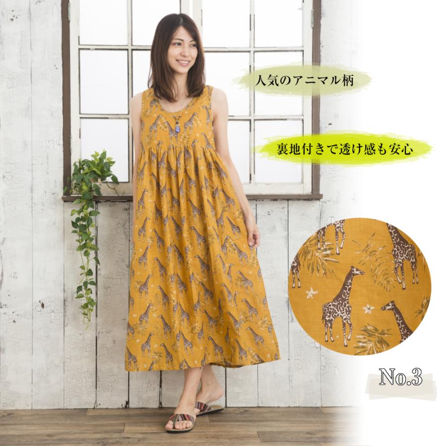 ワンピース 夏 レディース CUA COLLECTION マキシ インド綿