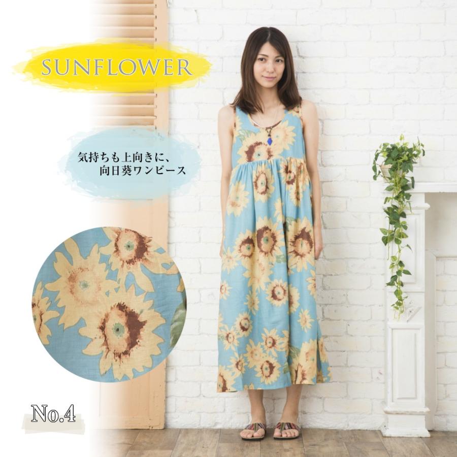 ワンピース 夏 レディース CUA COLLECTION マキシ インド綿