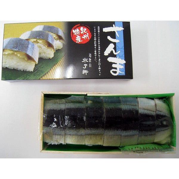 和歌山水了軒【わさび寿司・小鯛雀寿司・宝梅・雀寿司・駅弁】