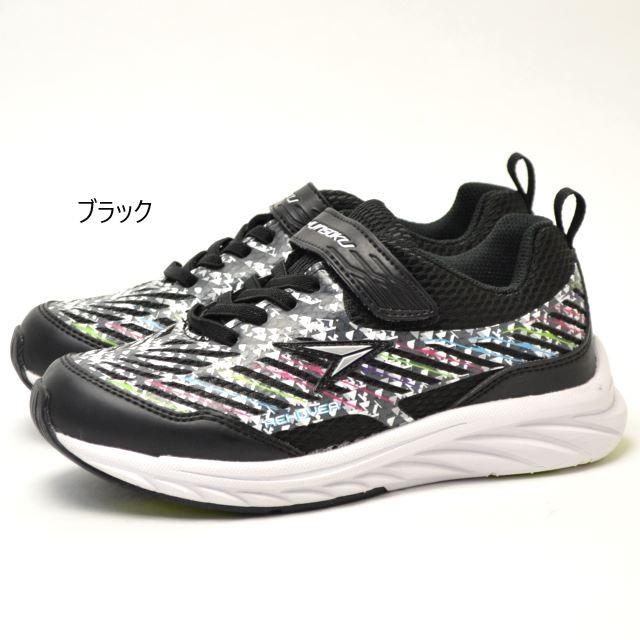 Achilles 瞬足 ボーイズ スニーカー Sjj7760 防水 3e キッズ ジュニア アキレス リホーバー 男の子 ローカット 通学 子供靴 運動靴 マジックテープ 雨 幅広 Ak Sjj7760 Blk シューバッグ 通販 Yahoo ショッピング
