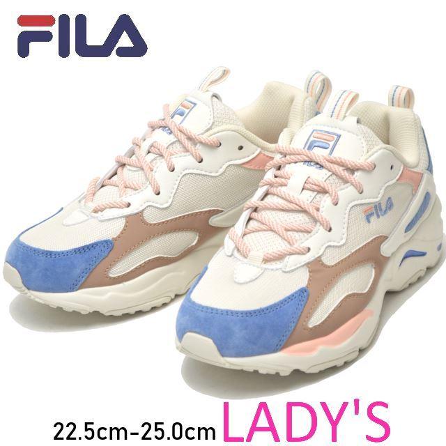 送料無料 Fila フィラ レディース スニーカー レイトレイサー F5105 0149 ダットシューズ 厚底 トレンド ハイテク ウィメンズ Ray Tracer F5105 0149 靴 F5105 0149 シューバッグ 通販 Yahoo ショッピング