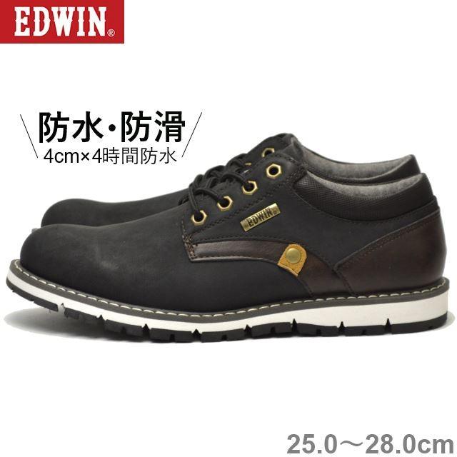 Edwin エドウィン メンズシューズ Edw79 靴 男性 カジュアル 防水 防滑 軽量 雨の日 ローカット オシャレ Ft Edw79 Blk シューバッグ 通販 Yahoo ショッピング