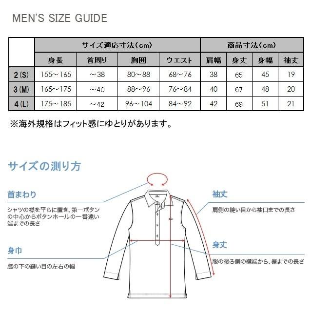 Lacoste ラコステ メンズ 鹿の子 ピケ 半袖 Tシャツ Bodysize Cotton Pique Th635el Lc Th635el シューバッグ 通販 Yahoo ショッピング