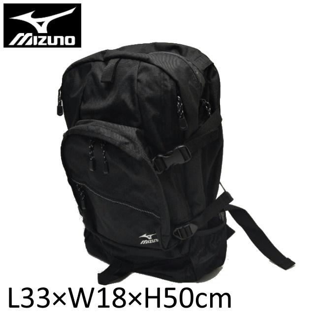 Mizuno 黒 大容量 リュック 1771 バックパック 1215 メンズ ジュニア リュック メンズ レディース スクール 通勤 大きい スクールバッグ デイパック スポーツ 部活 シューバッグ 学校 Mz 1771 通学 バックパック 割引プロモーション