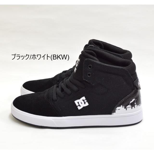 店頭同時販売 Dc Shoes ユニセックス ハイカット スニーカー Crisis High Tx Sp Dm ディーシー メンズ レディース 東京 ハイカット スケート ダンス Sb Dm シューバッグ 通販 Yahoo ショッピング