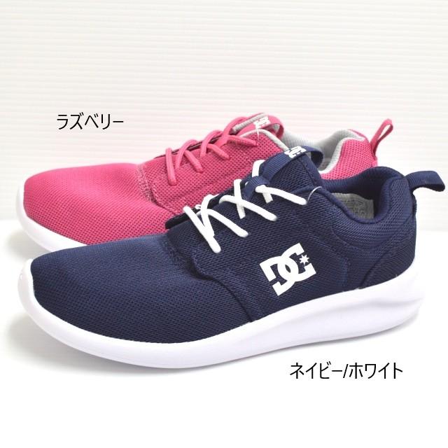 dc shoes sb