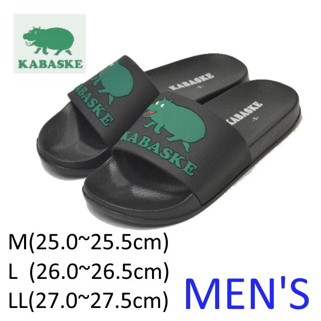 Kabasuke メンズ 紳士 海外並行輸入正規品 シャワーサンダル 履きやすい スポーツ アウトドア やわらかい ブラック 赤 黒 明るい 親子コーデかわいい レッド