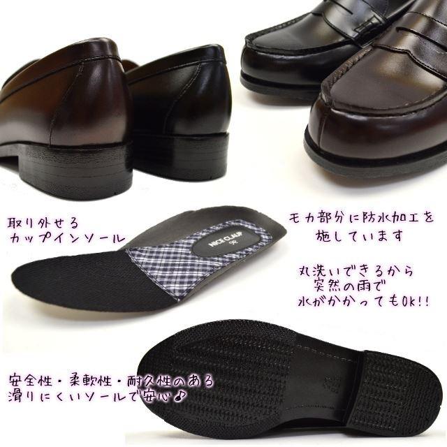 Nice Claupナイスクラップ ウォッシャブルコインローファー Nc30 靴 Tr Nc30 シューバッグ 通販 Yahoo ショッピング