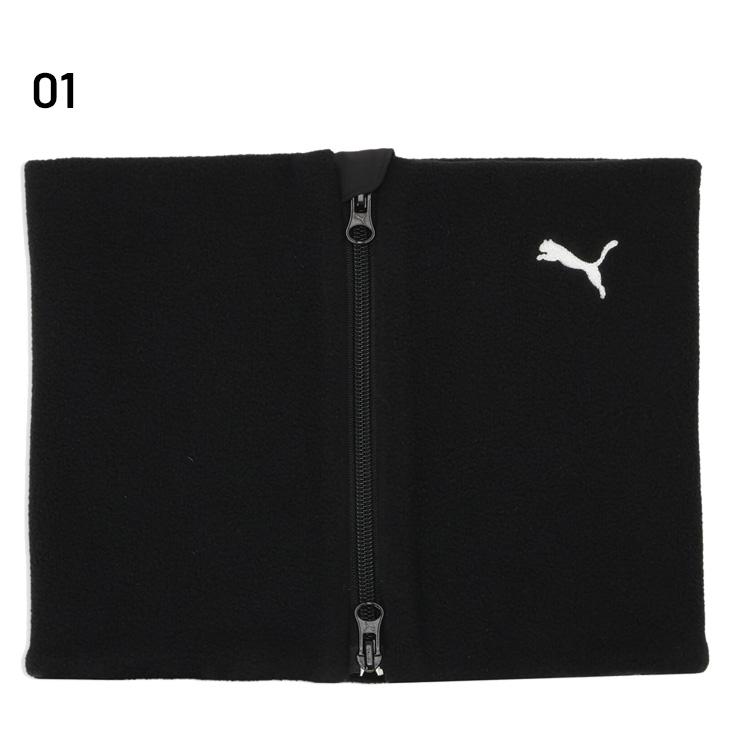 PUMA（プーマ） フリース ネックウォーマー メンズ レディース ジップ