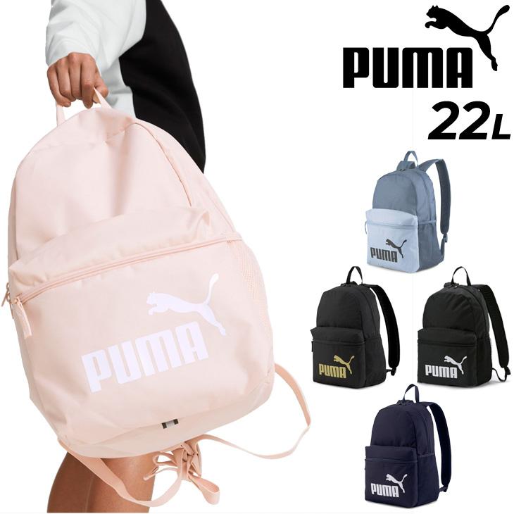 PUMAのリュックサック PUMA プーマ リュック 通学 男子 大容量 29L 黒 リュックサック