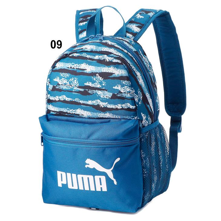 【 美品 】familiar リュックサック 13L PUMA リュック キッズ 男の子 女の子 子供 プーマ 079879 キッズ