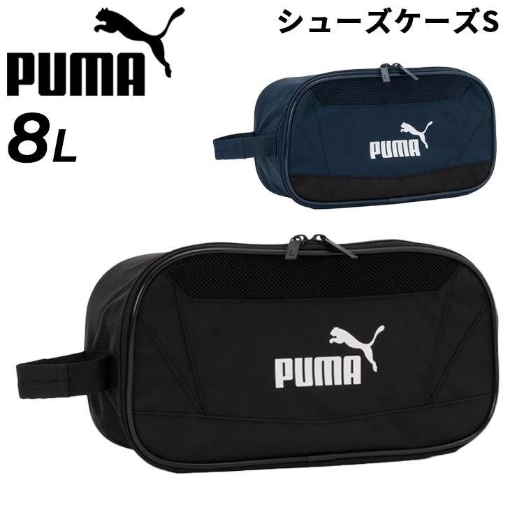 PUMA（プーマ） シューズケース 靴入れ 8L PUMA アクティブ シュー