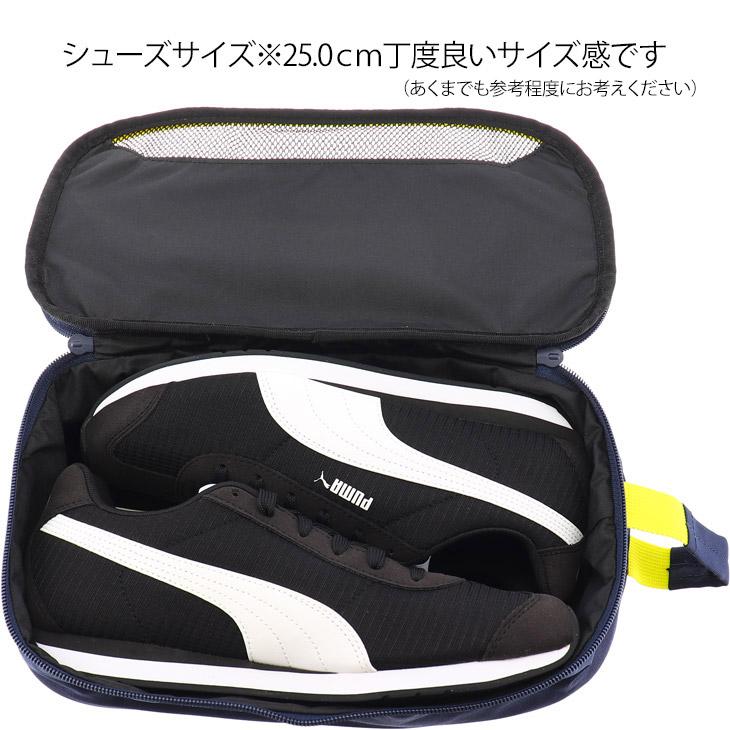 PUMA（プーマ） シューズケース 靴入れ バッグ アクティブ シュー