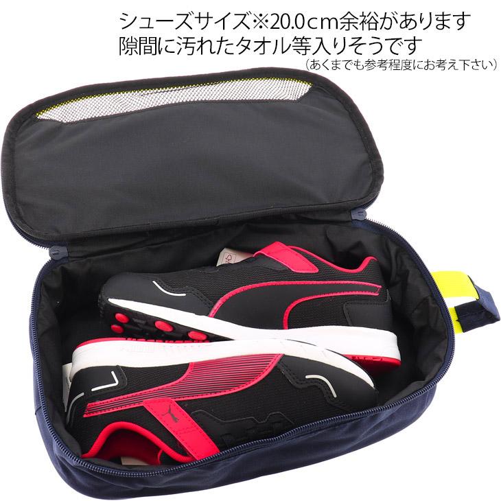 PUMA（プーマ） シューズケース 靴入れ バッグ アクティブ シュー