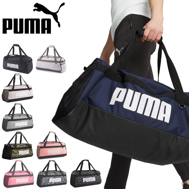 PUMA（プーマ） ボストンバッグ 58L かばん チャレンジャー ダッフル