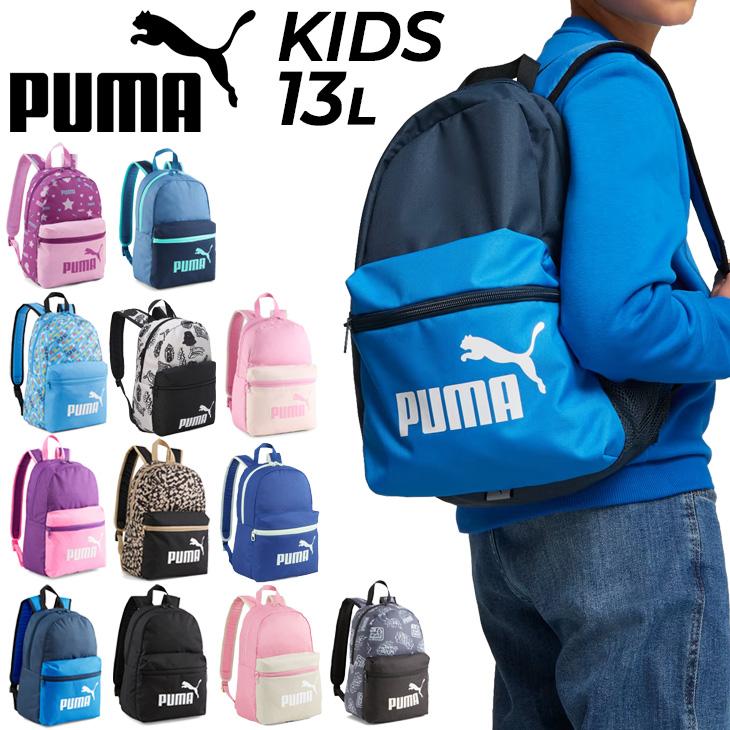 PUMA プーマ 子供用 リュックサック 13L キッズ ジュニア バッグ