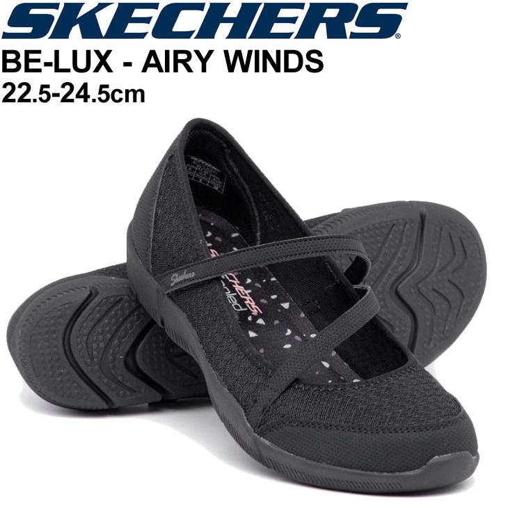 skechers be lux airy winds