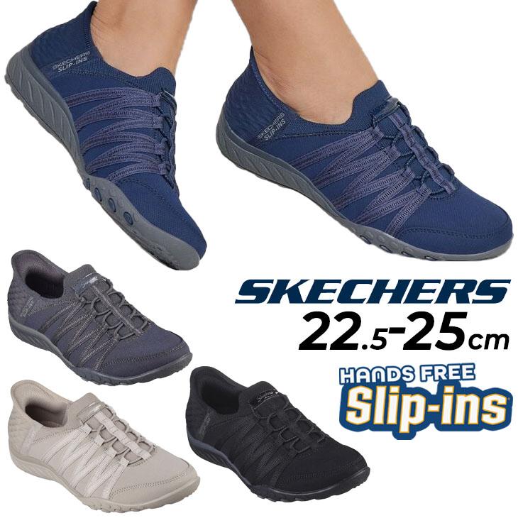SKECHERS（スケッチャーズ） レディース スリップインズ スニーカー 
