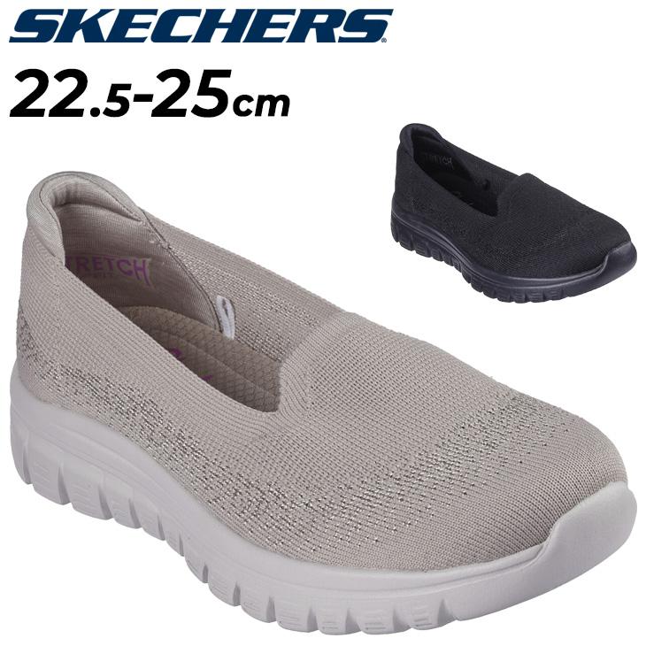スケッチャーズ レディースシューズ SKECHERS GRACEFUL VIEW FINDER スリッポン スニーカー 女性用 カジュアル ...