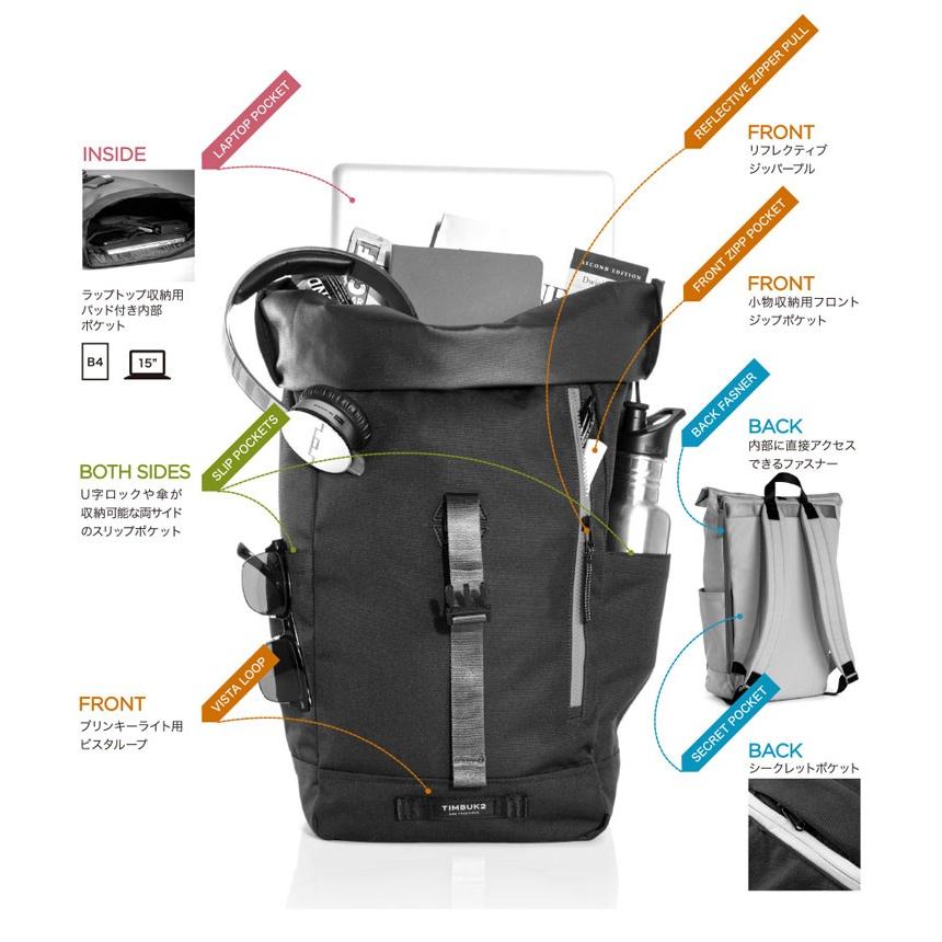 Timbuk2バックパック　ラップトップ用ポケットあり TIMBUK2（ティンバックツー） バックパック メンズ レディース ティン