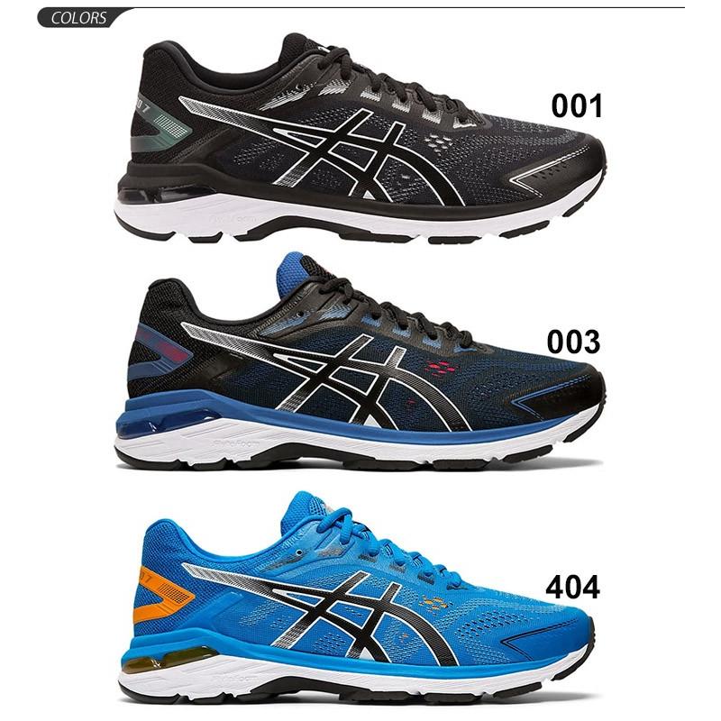 ASICS（アシックス） ランニングシューズ メンズ GT-2000 7 マラソン