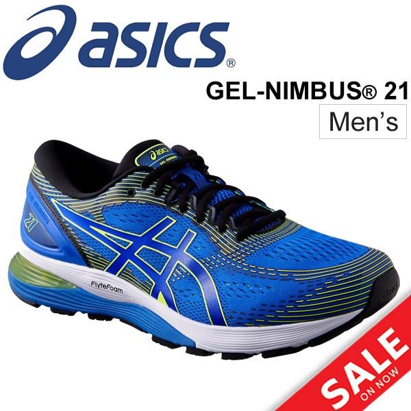 ランニングシューズ メンズ asics アシックス GEL-NIMBUS21