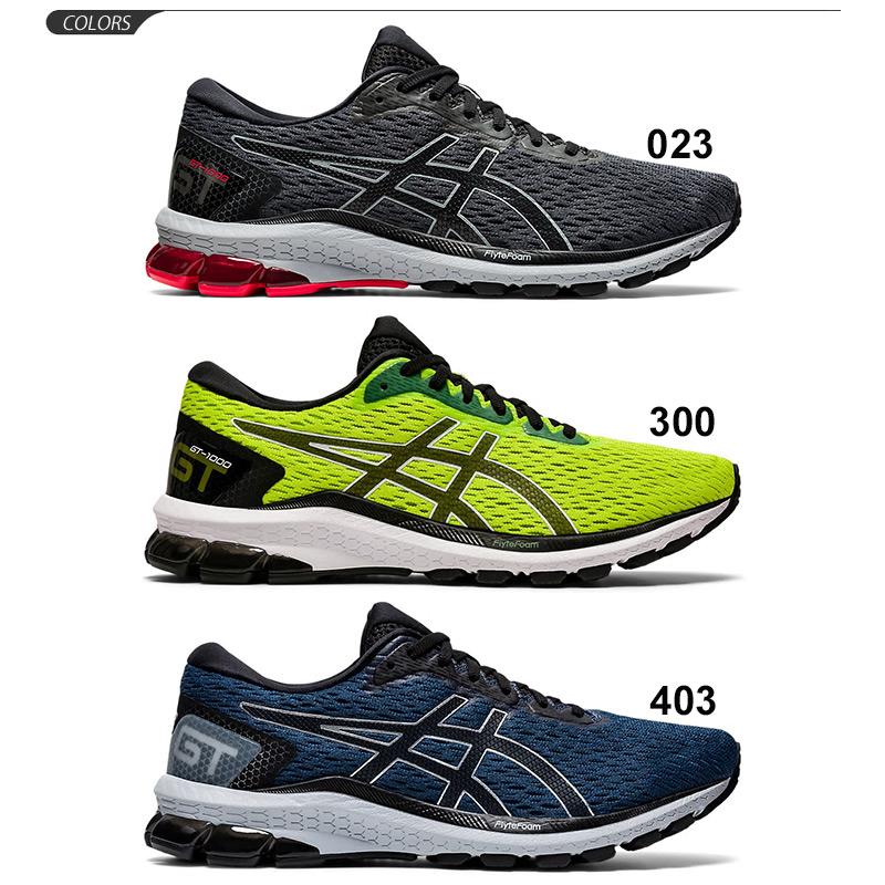 ASICS（アシックス） ランニングシューズ メンズ スタンダードラスト