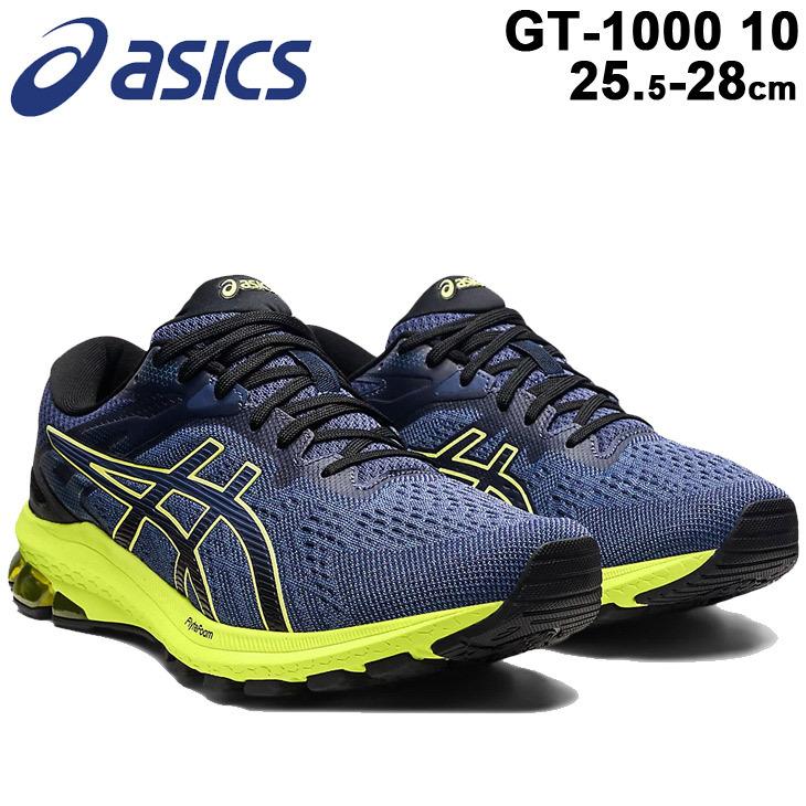 ASICS ランニングシューズ メンズ スタンダードワイド/asics