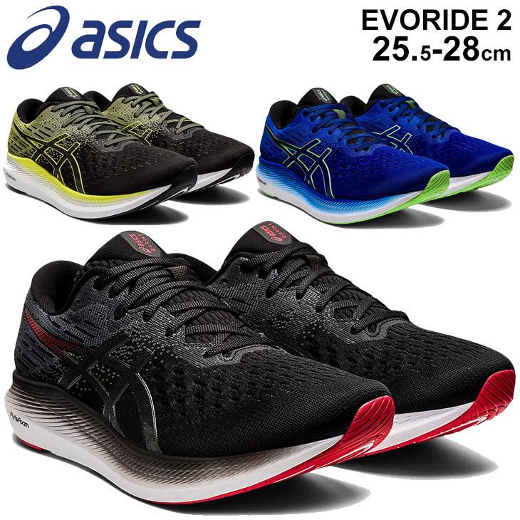 新品未使用アシックス　ランニングシュ-ズ  エクスカリバー27cm ASICS ランニングシューズ メンズ スタンダードラスト asics