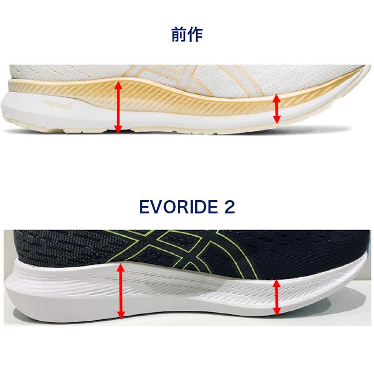 ASICS EvoRide ランニングシューズ 30cm ASICS アシックス ランニングシューズ レディース スタンダード