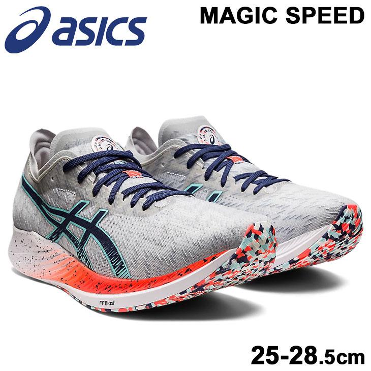 ランニングシューズ 厚底 メンズ スタンダードラスト Asics アシックス マジックスピード Magic Speed レーシングモデル マラソン トレーニング 男性 1011b326 1011b326 World Wide Market 通販 Yahoo ショッピング