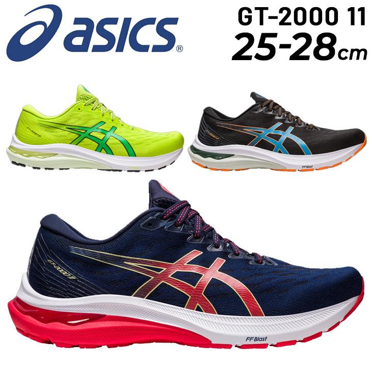 ASICS（アシックス） ランニングシューズ メンズ スタンダードラスト
