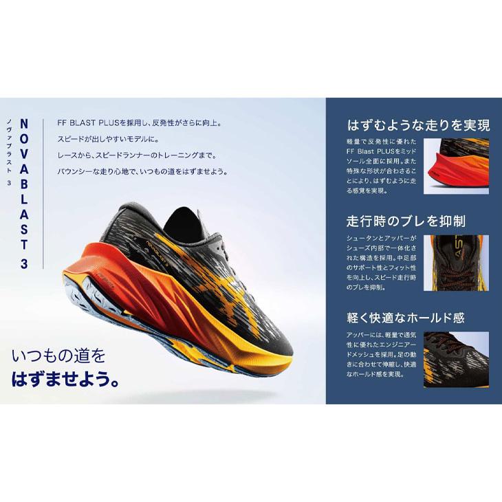 ASICS（アシックス） ランニングシューズ メンズ スタンダードラスト