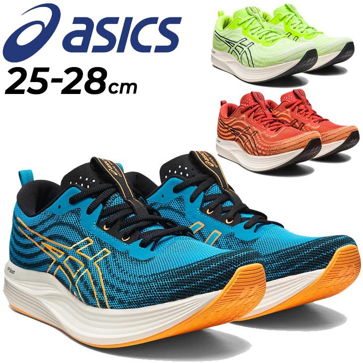 ASICS（アシックス） ランニングシューズ メンズ スタンダードラスト