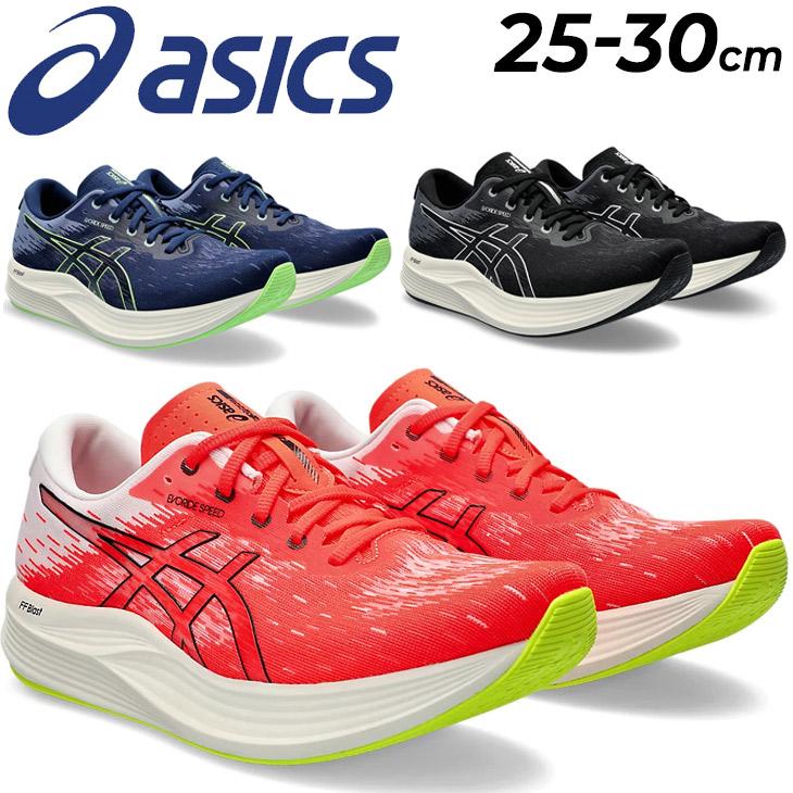 ASICS アシックス ランニングシューズ メンズ スタンダード ASICS アシックス ランニングシューズ メンズ スタンダード