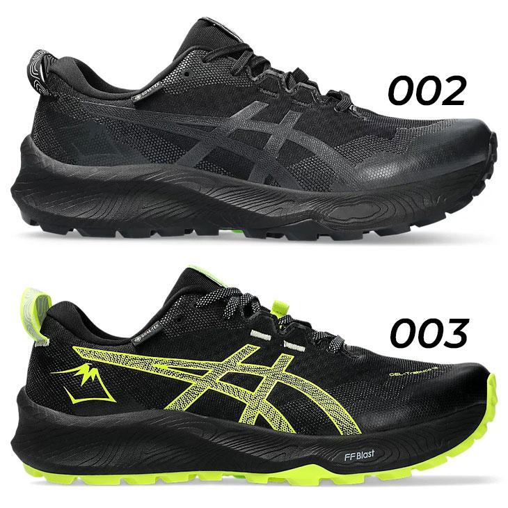 asics - aasics ランニングシューズ 楽天市場】送料無料 アシックス ランニングシューズ レディース