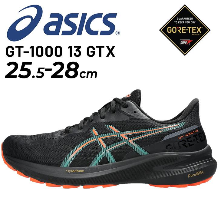 ASICS（アシックス） メンズ ランニングシューズ asics GT-1000 13 GTX 