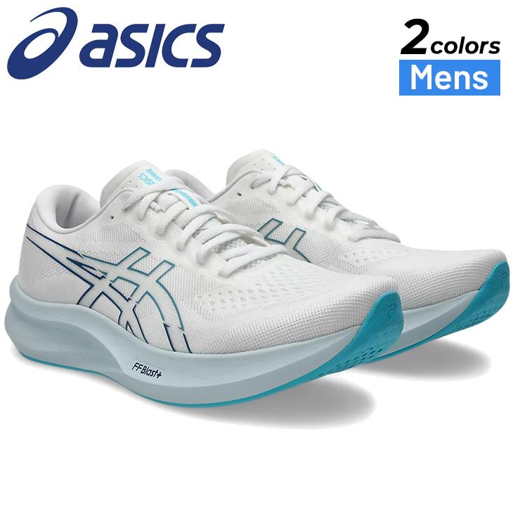 ASICS（アシックス） ランニングシューズ メンズ 2E相当 スタンダード