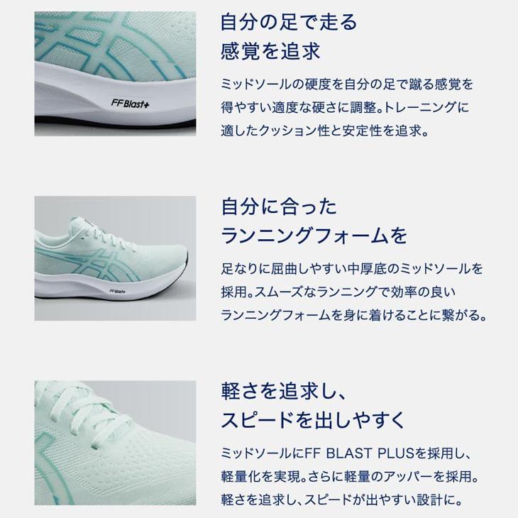 ASICS（アシックス） ランニングシューズ メンズ 2E相当 スタンダード