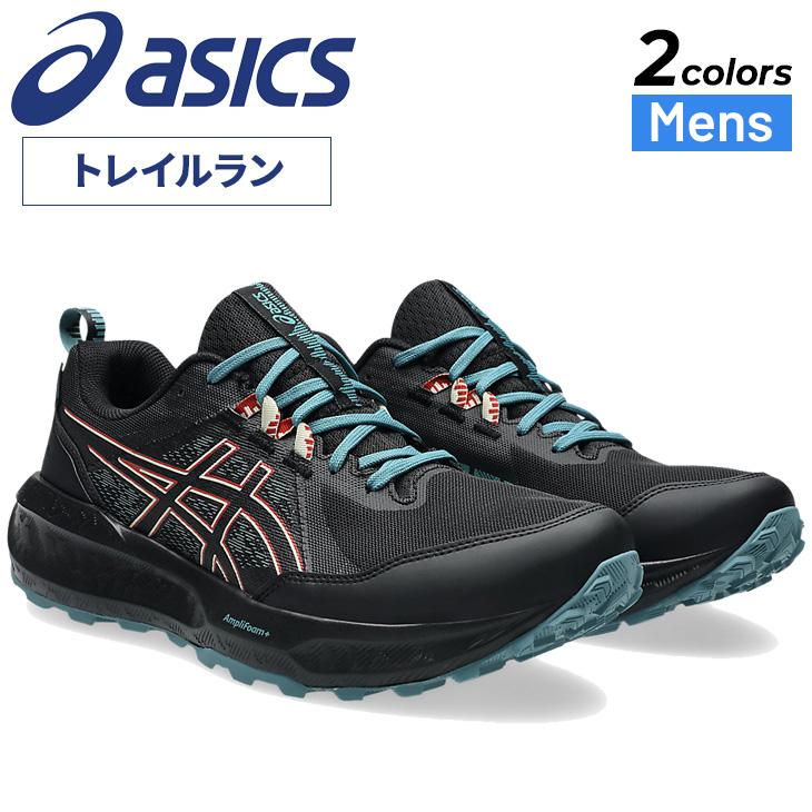 ASICS（アシックス） メンズ トレイルランニングシューズ 2E相当