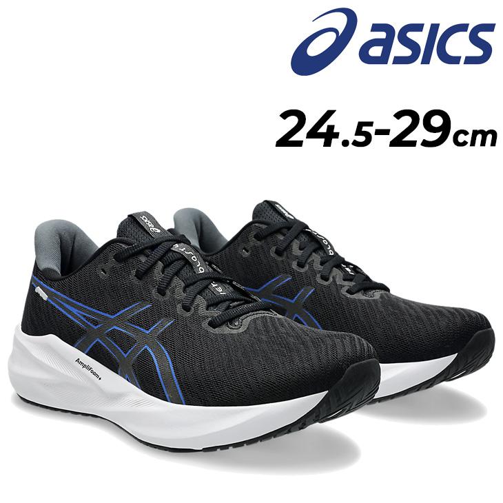 ASICS（アシックス） ランニングシューズ メンズ 3E相当 幅広ワイド